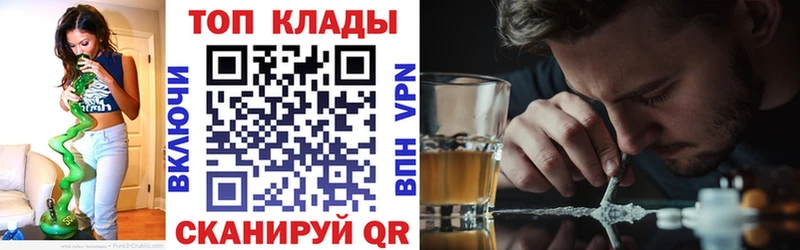 Где можно купить наркотики Терек Конопля  А ПВП  Меф мяу мяу  Кокаин 