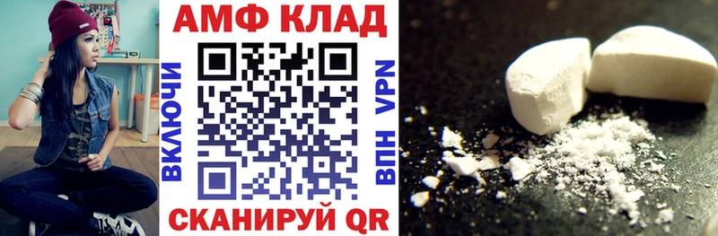 Амфетамин 97%  как найти наркотики  Терек 