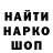 МЕТАДОН кристалл Nusha Dri