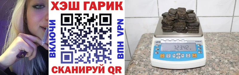 ГАШ гашик  Терек 