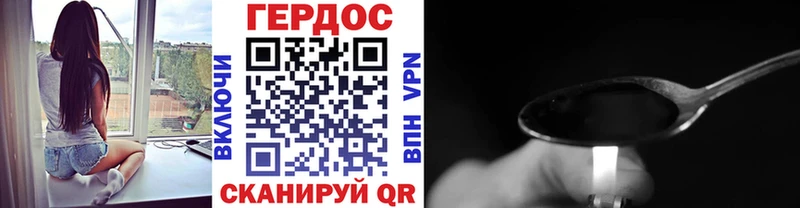 Героин Афган Терек