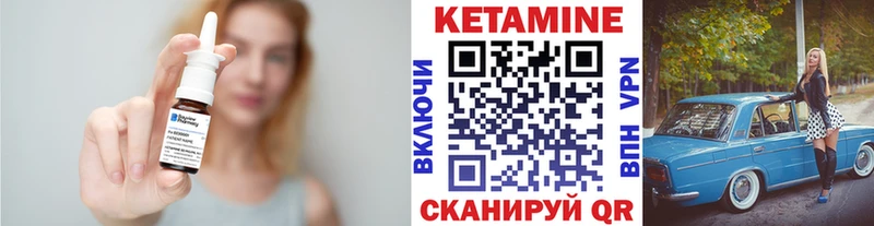 сайты даркнета формула  где купить наркотик  Терек  КЕТАМИН ketamine  OMG онион 