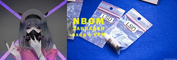 молекула духа Абинск