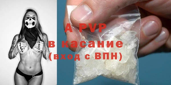 молекула духа Абинск