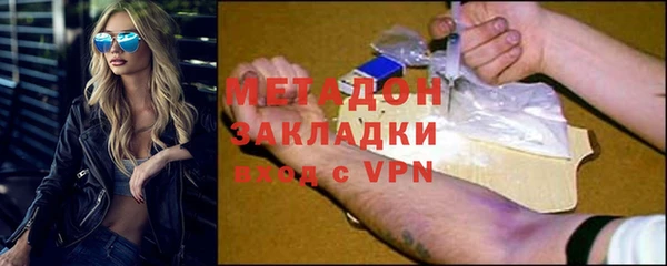молекула духа Абинск
