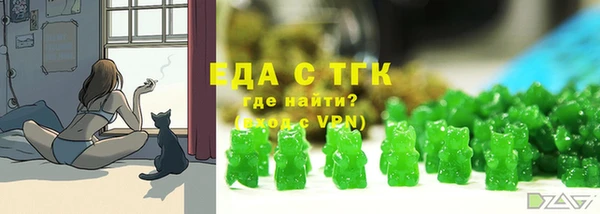 марихуана Абаза