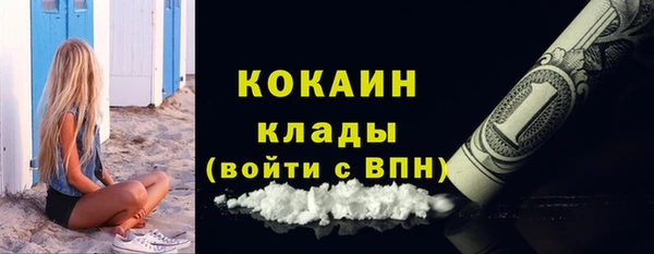 марихуана Абаза