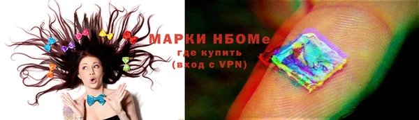 марихуана Абаза