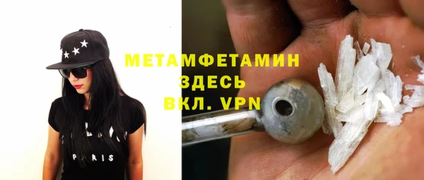марихуана Абаза