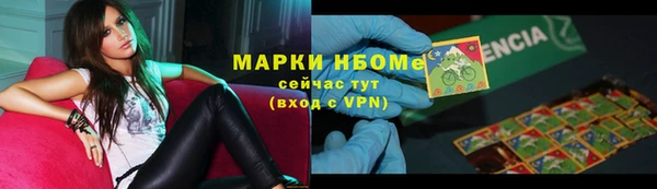 марихуана Абаза