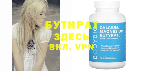 марихуана Абаза