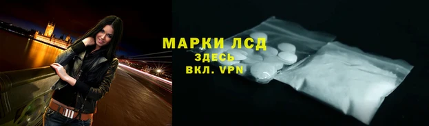 марихуана Абаза