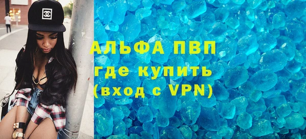 молекула духа Абинск