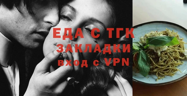 молекула духа Абинск