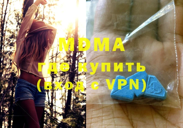 молекула духа Абинск
