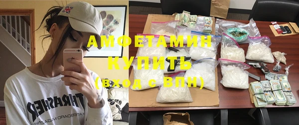 молекула духа Абинск