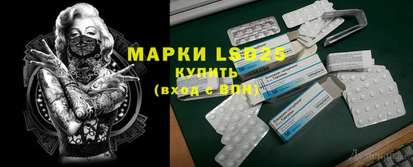 молекула духа Абинск