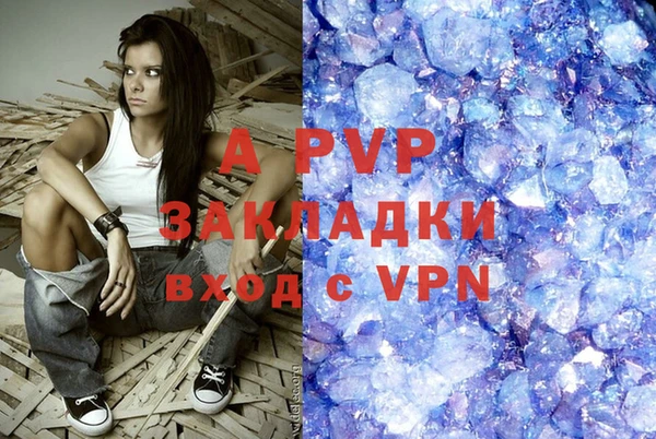 марихуана Абаза