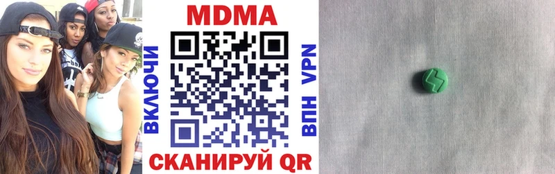 MDMA Molly  где купить наркоту  Терек 