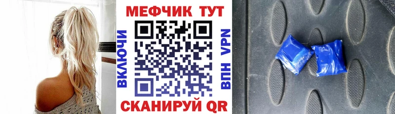 Мефедрон VHQ  наркотики  Терек 