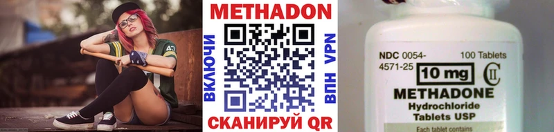 купить наркотик  shop состав  Метадон VHQ  Терек 