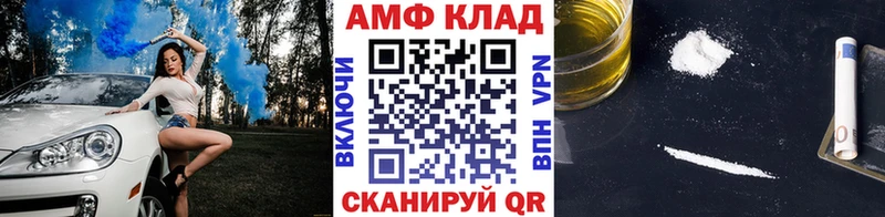Первитин мет  кракен маркетплейс  Терек 