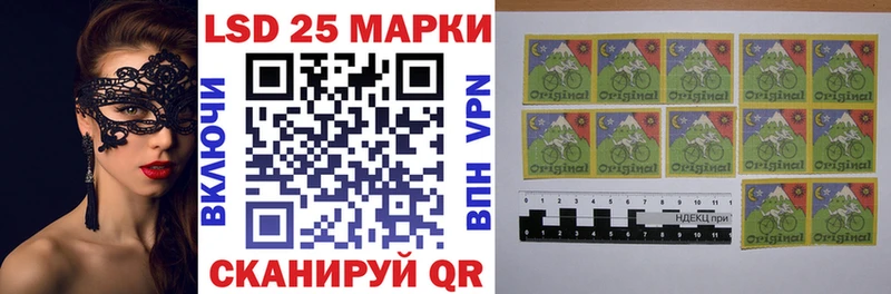 Марки NBOMe 1500мкг  Терек 